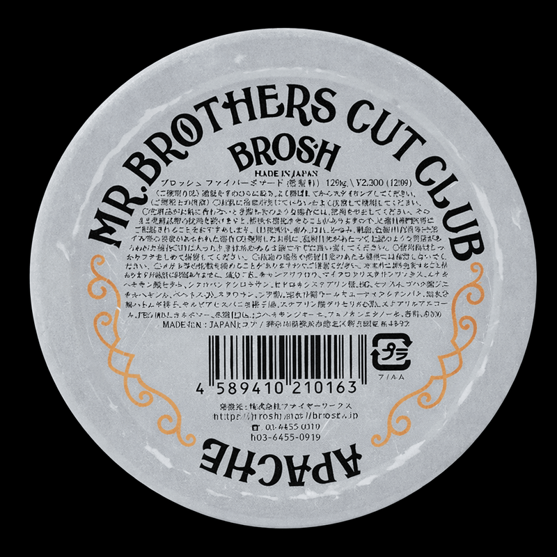Brosh Feather Weight Fiber Pomade 4oz – back label with ingredients and details